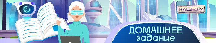big