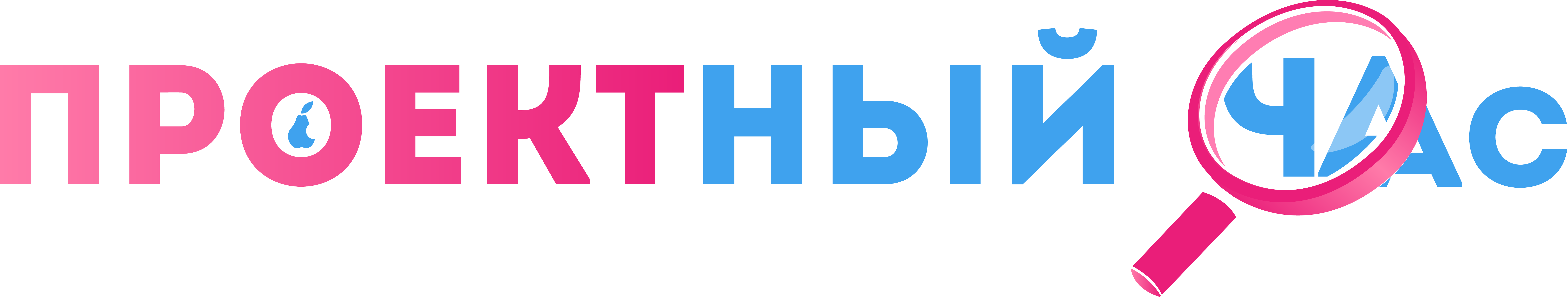 Big