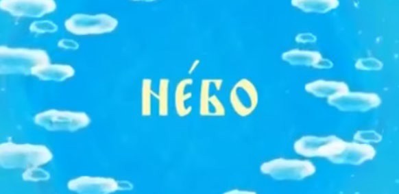 big