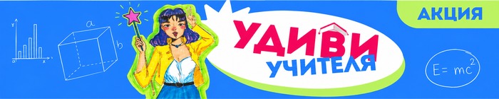 big